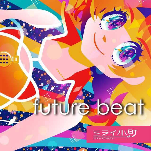 その他 Mirai 3rd Anniversary | ミライ小町 Mirai Komachi Official Page